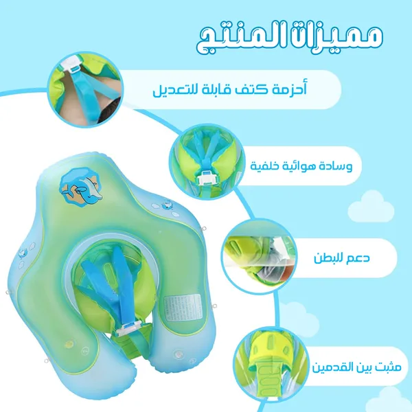 • عوامة اطفال بمظلة