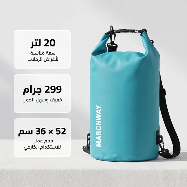 حقيبة ظهر مقاومة للماء (للكشتات والسفر )