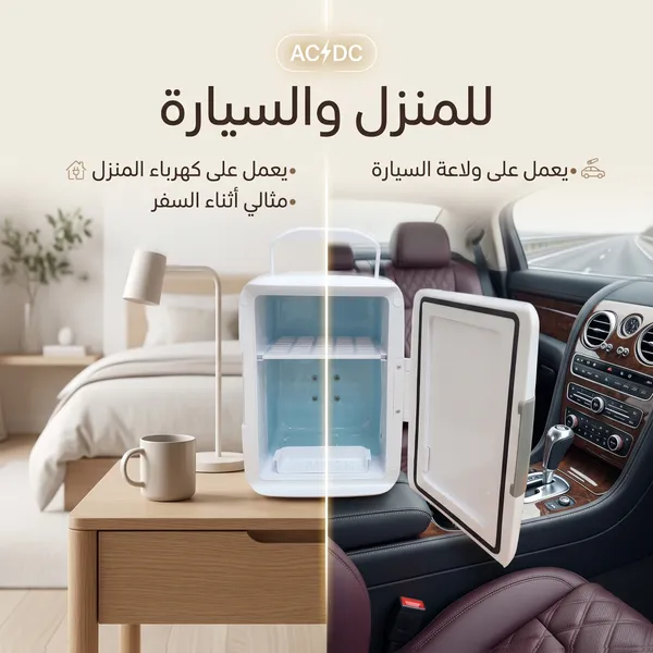 ثلاجة DENX الصغيرة المحمولة 4 لتر للتبريد والتسخين للسيارة والمنزل – تشغيل كهرباء السيارة والمنزل