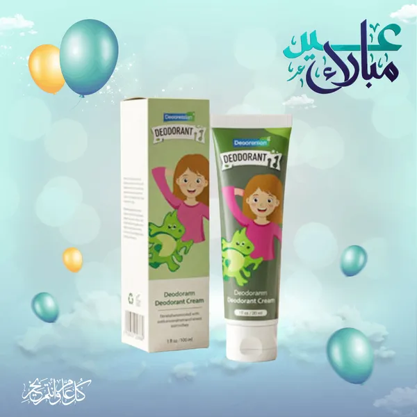 مجموعة العيد لتعطير الجسم للنساء