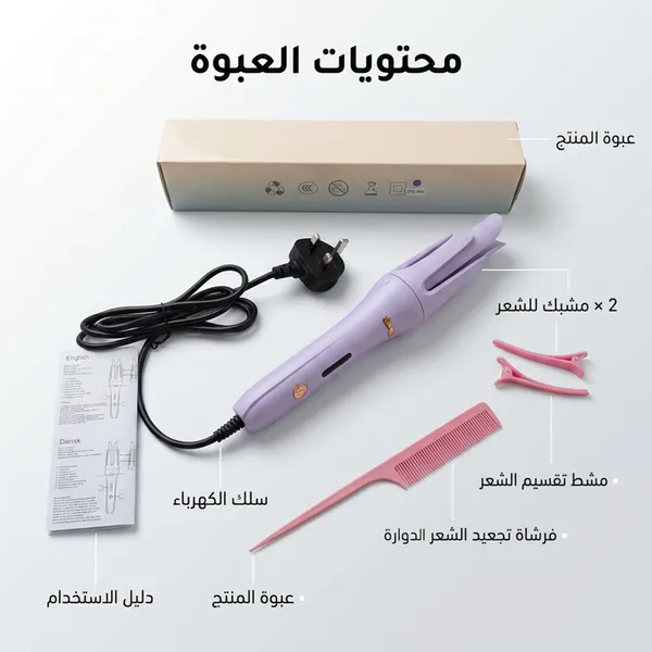 فرشاة تجعيد شعر دوارة من شيجلام – 5 درجات حرارة مع حماية من الحروق