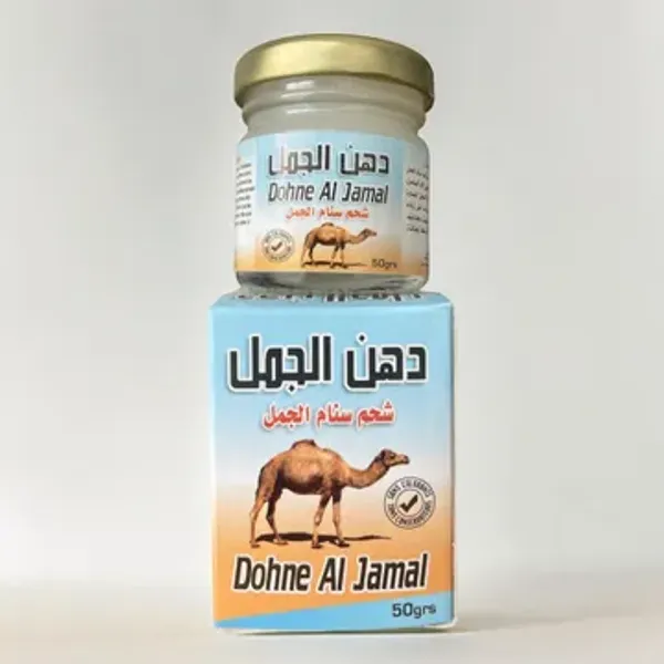 عرض 5 من دهان الجمل لخشونة الركب وآلام المفاصل