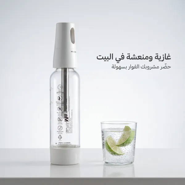صانعة المشروبات الغازية