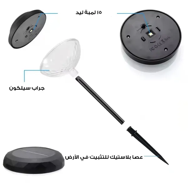 إضاءة دائرية بالطاقة الشمسية للحديقة وللشركات