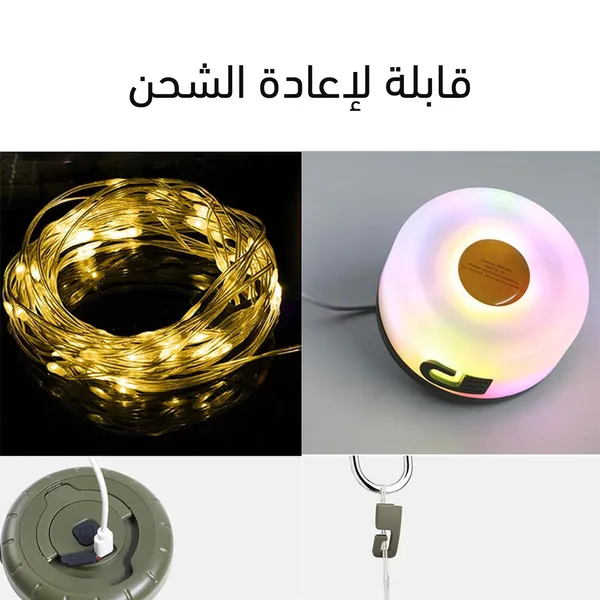 إضاءة احتفالات رمضان