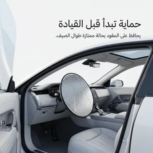 طقم الحماية الشاملة: غطاء أكسفورد + واقي الطارة