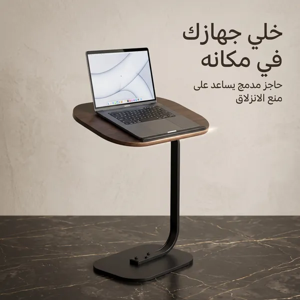 طاولة متعددة الاستخدامات حديثة