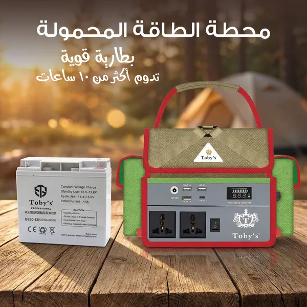 محطة طاقة محمولة مع منافذ USB متعددة بطارية خارجية سريعة الشحن بطارية قوية تدوم أكثر من 10 ساعات للسفر والتخييم والاستخدام المنزلي في حالات الطوارئ