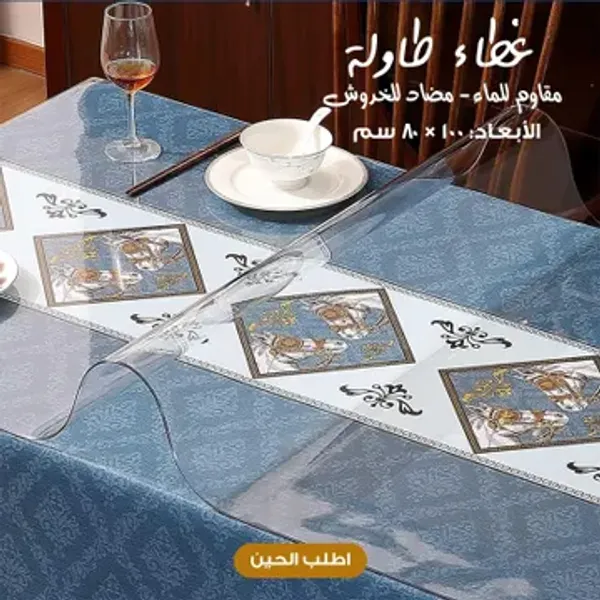 بديل الزجاج حافظ الأسطح ومقاوم للأوساخ ومضاد للخدوش بضمان عام