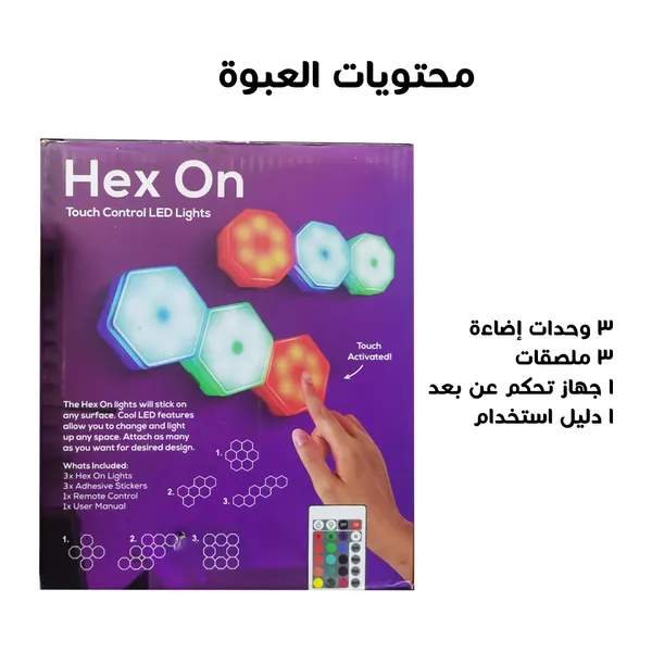 طقم البودكاست المحترف + 2 لوحات اضائة ثلاثية الابعاد LED