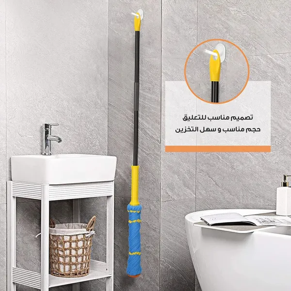 ممسحة دوارة