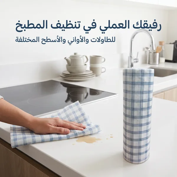 رول مناشف مطبخ غير منسوجة قابلة للغسيل وإعادة الاستخدام لتنظيف الأسطح والدهون