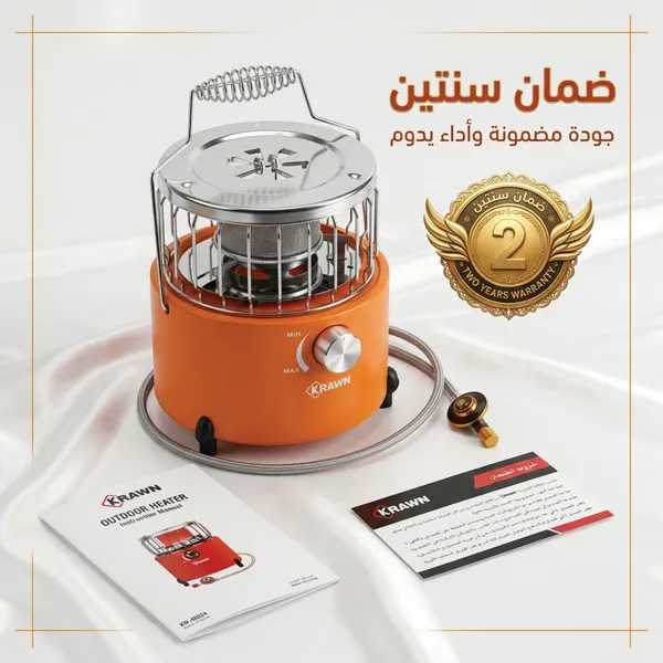موقد غاز بقوة 2000 واط محمول للرحلات والكشتات
