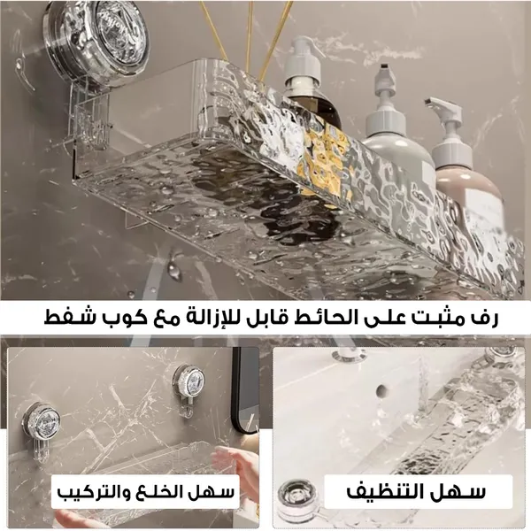 \tمنظم حمام سهل التركيب