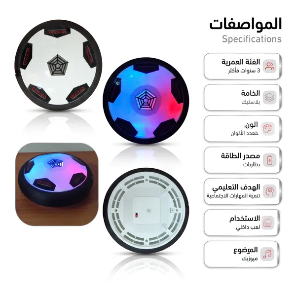 العاب كرة قدم داخلية