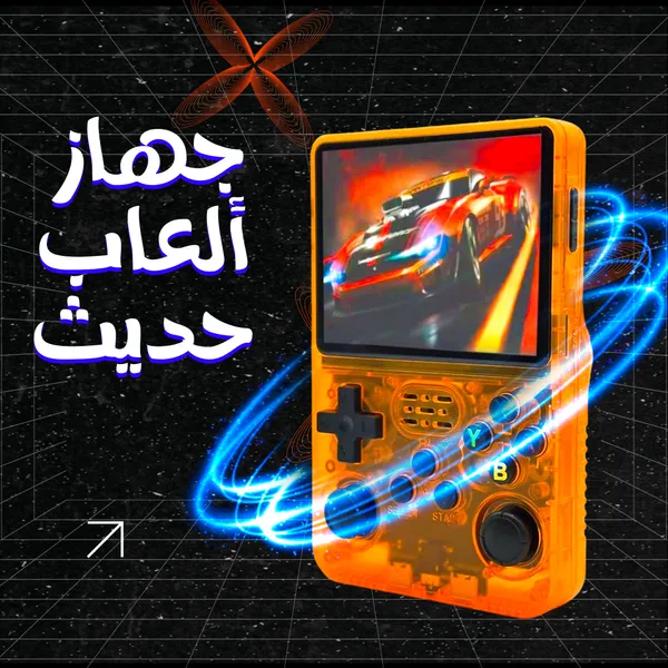 باقة بلاي ستار