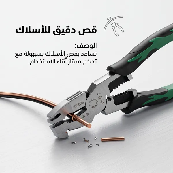 كماشة قطع كروم فاناديوم فولاذي ثقيلة