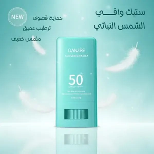 المجموعة الاساسية للعناية بالنساء