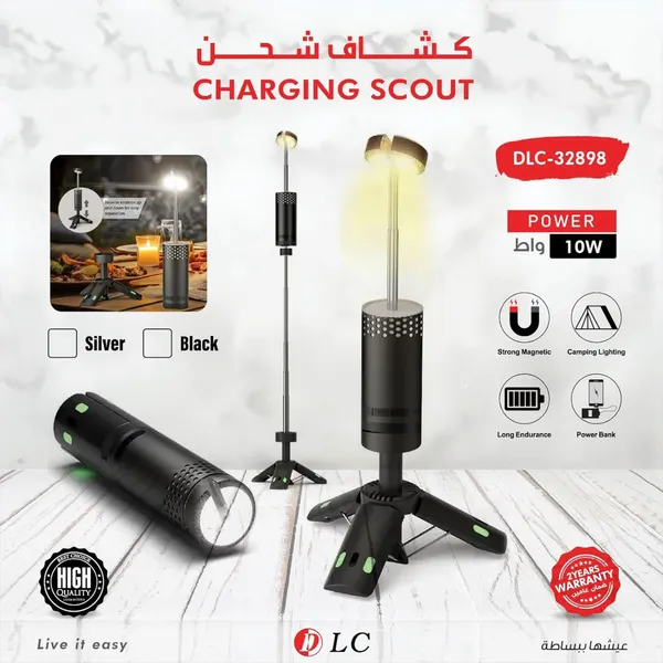 فانوس المجالس الرمضانية مع باور بنك من DLC ضمان عاميين