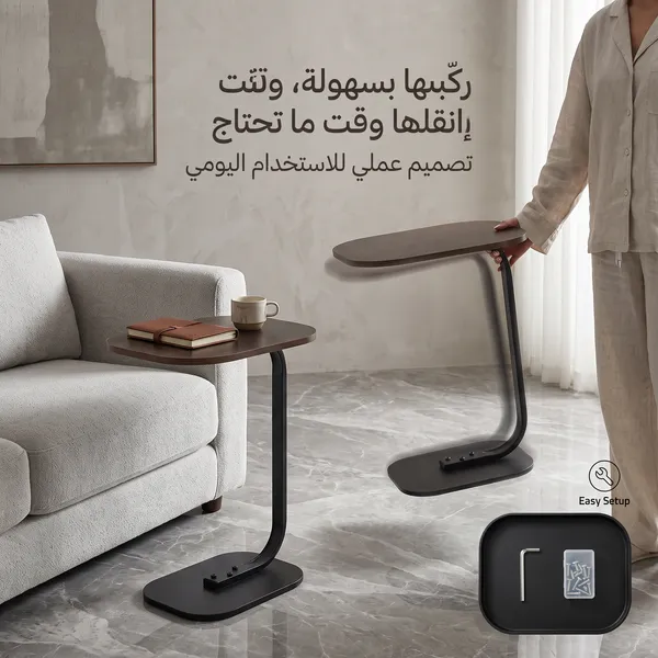 طاولة متعددة الاستخدامات حديثة