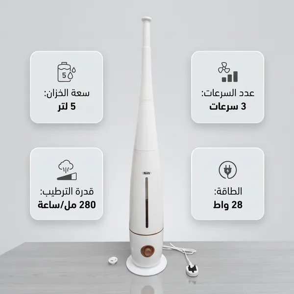 فواحة ومنقي جو ومعطر كهربائي عملاق بسعة 5 لتر بضمان عام