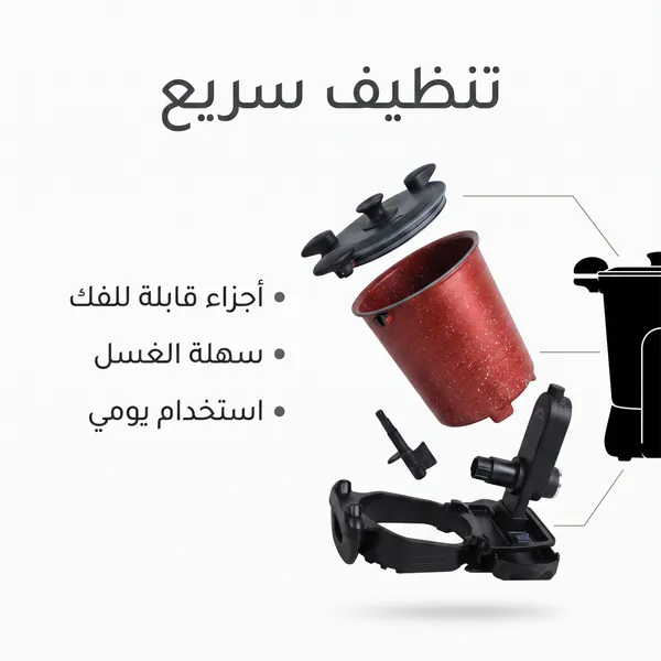 الة طهي و قدر المندى اوتوماتيكية متعددة الوظائف 6 دورات في الدقيقة