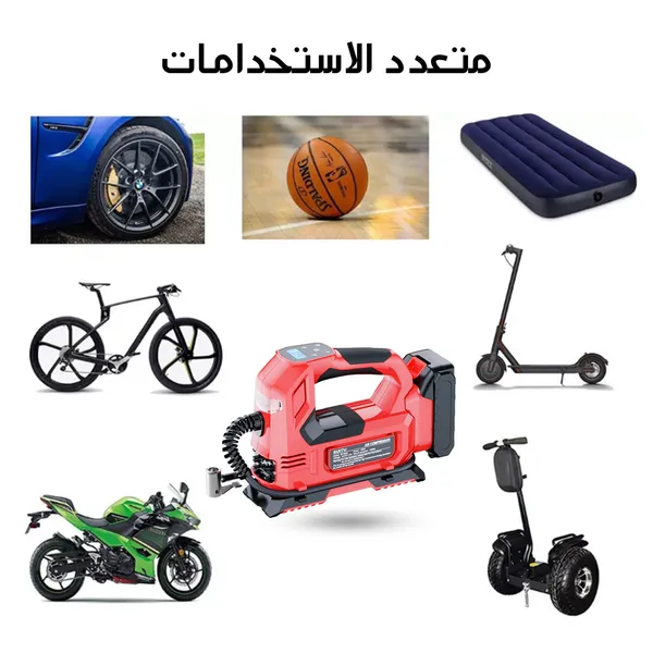 • ماتور هواء لكفرات السيارة