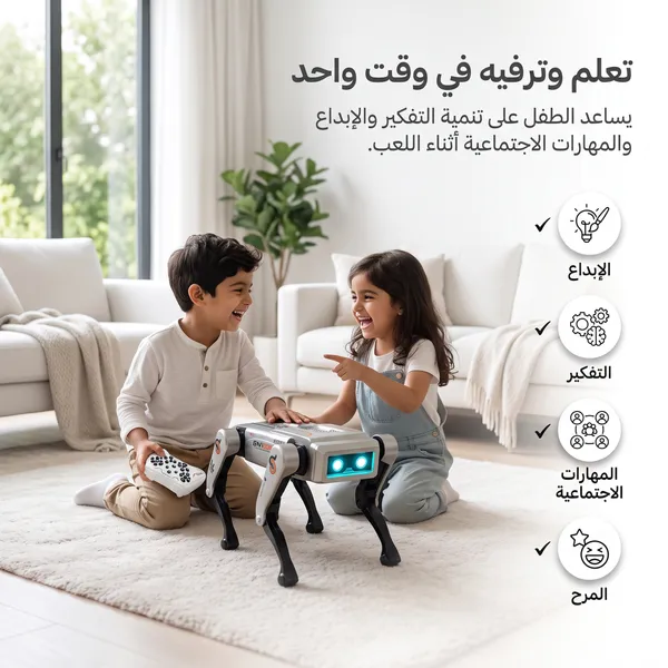 روبوت ذكاء اصطناعي قابل للبرمجة مع تحكم صوتي وجهاز تحكم عن بعد للاطفال