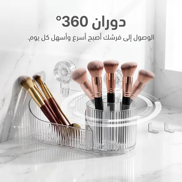 منظم جداري شفاف فاخر 3 في 1 – للمطبخ والحمام وغرفة النوم (ثبات قوي بدون تخريم الجدار)
