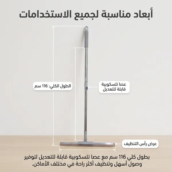 فرشاة و ممسحة  فرك الأرضيات وسيراميك الجدران 2 في 1
