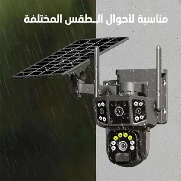 كاميرا بالطاقة الشمسية عدسة مزدوجة - أتصال واي فاي - مدخل ذاكرة ضمان عام
