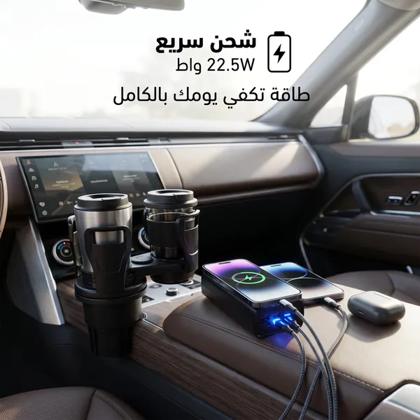 محول كهرباء السيارة DENX 300 وات + حامل أكواب للسيارة