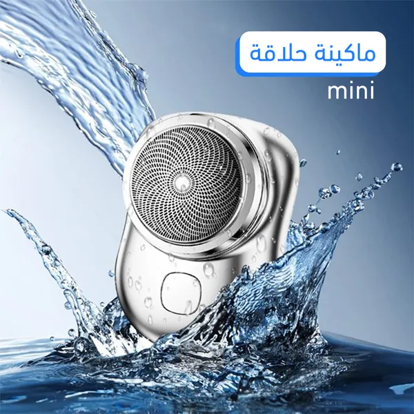 عرض 2 ماكينة تحديد وتنعيم الشعر الصغيرة