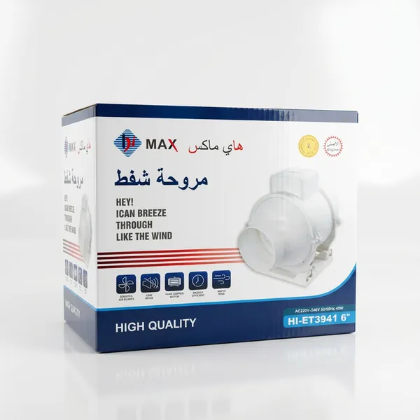 شفاط ومروحة متنقلة 2 في 1 ضمان عامين