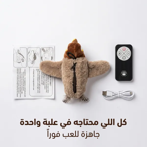 لعبة قطة تفاعلية قابلة لإعادة الشحن