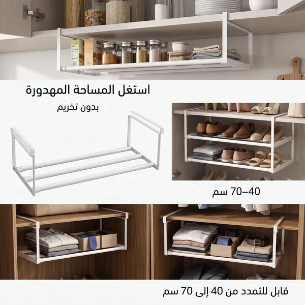 رف على كيفك المتمدد (بدون تخريم)