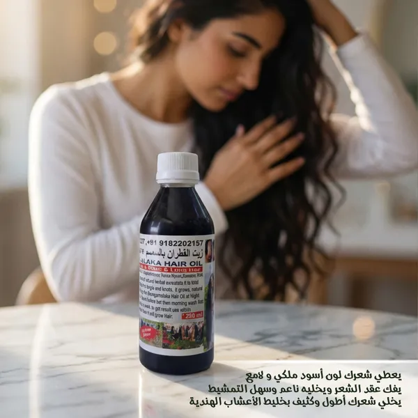 زيت القطران السمسم لمنع تساقط الشعر و تكثيفه - 250 مل