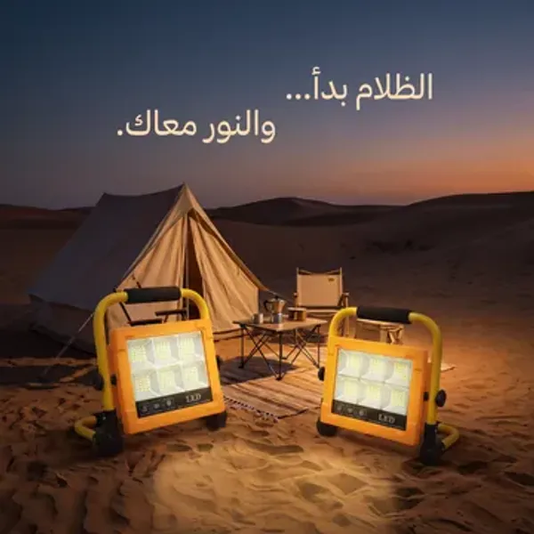 مصباح LED قابل لإعادة الشحن (6 أوضاع) يعمل بالطاقة الشمسية