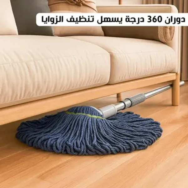 ممسحة دوارة ذاتية العصر بضمان عام