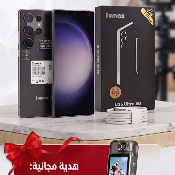 هاتف U25 بجراب شفاف (ضمان عام ) + هدية مجانية (كاميرا تصوير فلوجز )