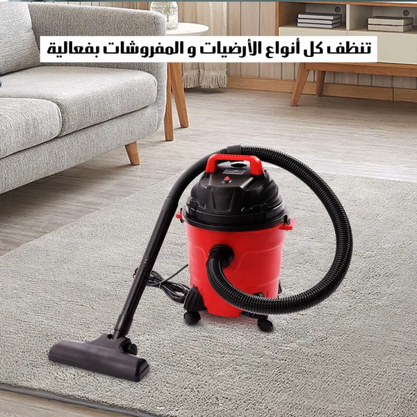 مكنسة كهربائية 3 في 1 جاف ورطب ونفخ سيلفر كريست 12 لتر
