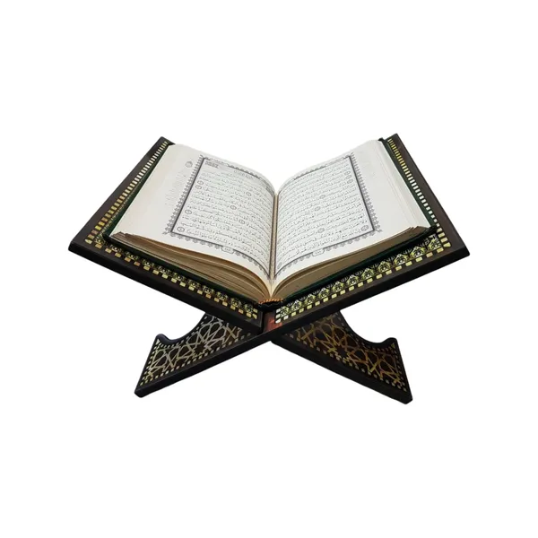 حامل خشبى قابل للطى للقرآن الكريم
