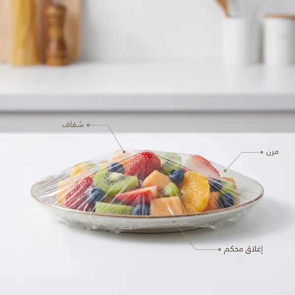 أكياس حفظ الطعام المرنة