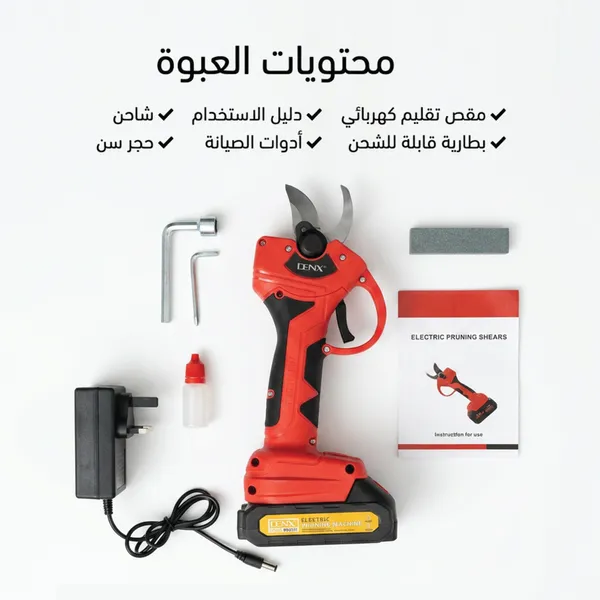 مقص تقليم كهربائي لاسلكي متعدد الاستخدامات 500 واط قطر القطع 30 ملم بضمان عامين