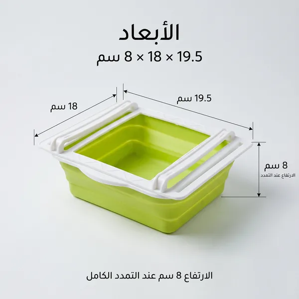 درج ثلاجة معلق بالكبس