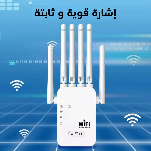 مقوى واى فاى 6 أنتنا 