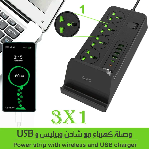 مشترك بشاحن