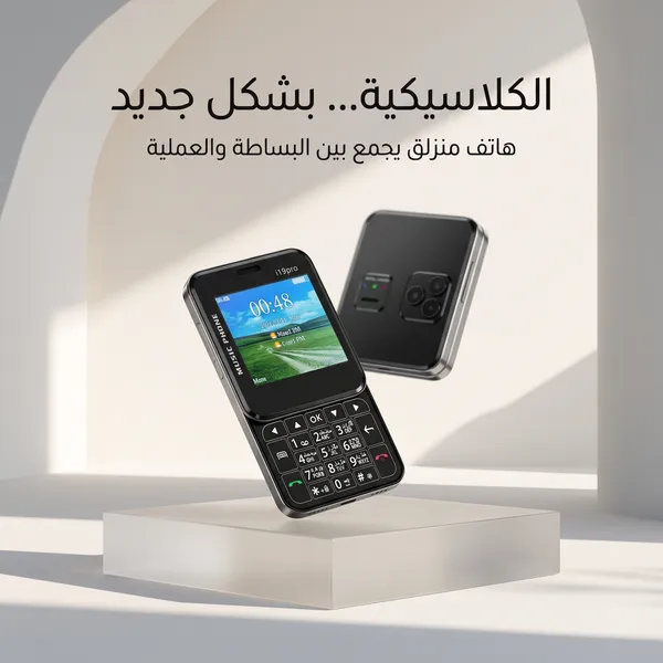 • هاتف I19