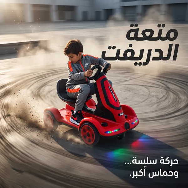 • سيارة كهربائية للأطفال بمحرك 380 واط أحمر