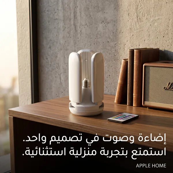 لمبة ليد على شكل مروحة بسماعة 2 في 1